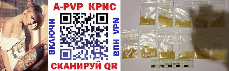 Alfa_PVP Соль Малмыж