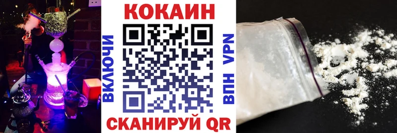 Cocaine Колумбийский  Малмыж 
