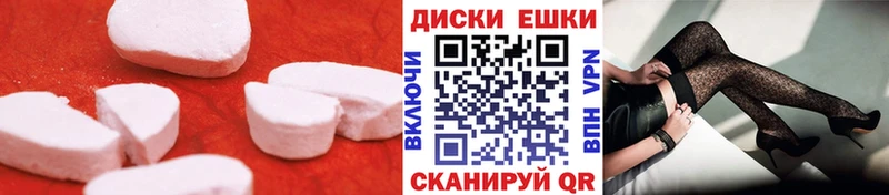 Экстази 300 mg  купить наркотик  нарко площадка телеграм  Малмыж 