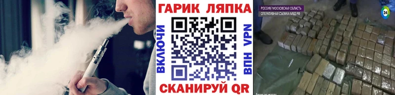 ГАШ Ice-O-Lator Малмыж