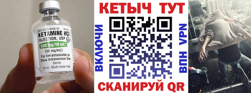 наркота  blacksprut онион  КЕТАМИН VHQ  Малмыж 