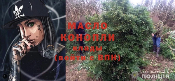 мефедрон VHQ Армянск
