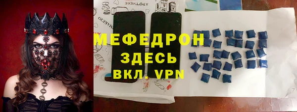 стафф Арсеньев