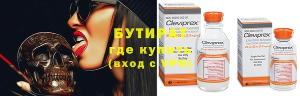 кристаллы Медвежьегорск