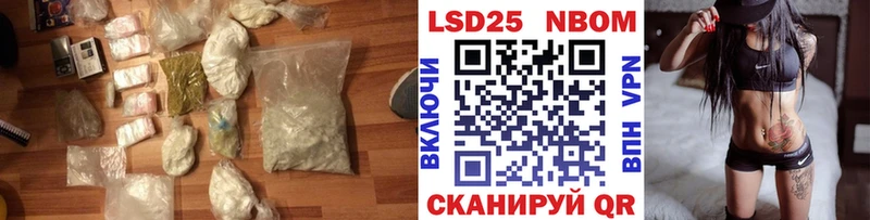 Лсд 25 экстази кислота  Малмыж 