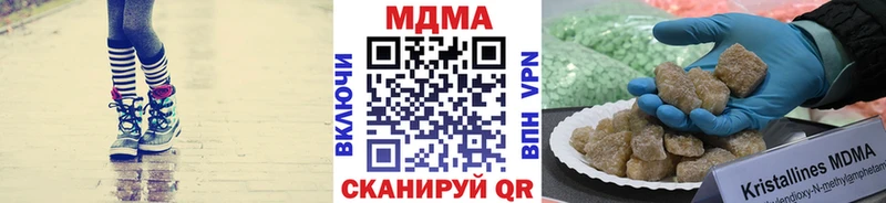 МДМА Molly  Малмыж 