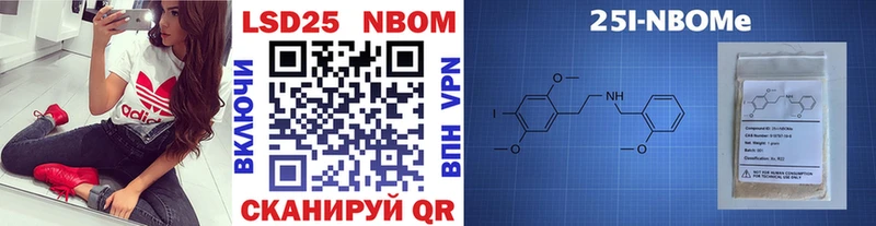 как найти наркотики  Малмыж  Марки 25I-NBOMe 1,8мг 