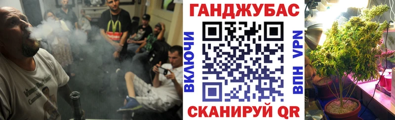 Марихуана план  Малмыж 